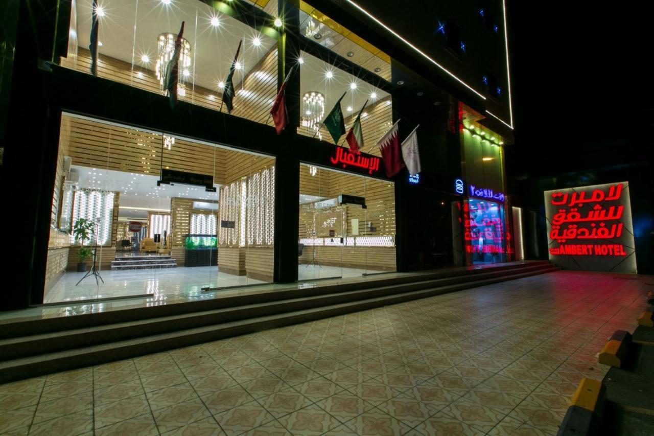 Lambert Aparthotel Jidá Exterior foto